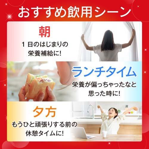 明治 メイバランスMICHITAS(メイバランスミチタス)カップ 明治 メイバランスMICHITAS(メイバランスミチタス)カップ