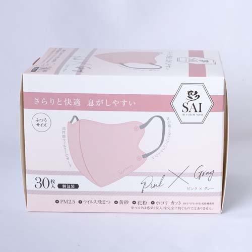 [ピンクの白玉]ハンドメイドマスク 彩 SAI 立体マスク 個包装 ピンク*グレー ふつうサイズ ( 30枚入