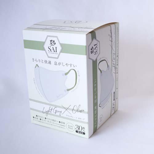 彩 SAI 立体マスク 個包装 ライトグレー*オリーブ ふつうサイズ ( 30枚