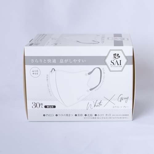 彩 SAI 立体マスク 個包装 ホワイト*グレー ふつうサイズ ( 30枚入*5箱