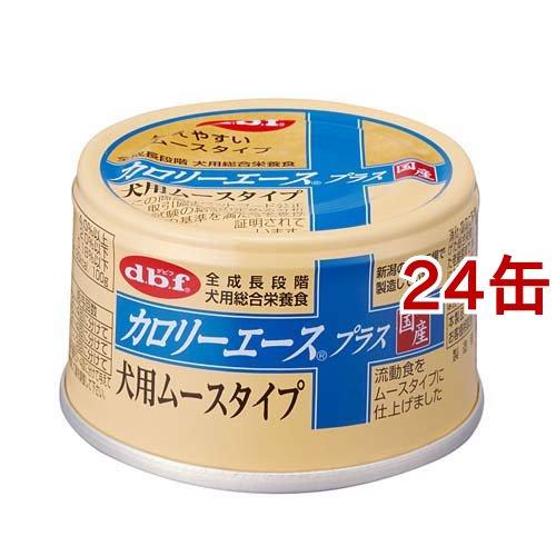 デビフ カロリーエース プラス 犬用ムースタイプ ( 85g*24缶セット