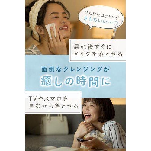 ビフェスタ ミセラークレンジングウォーター ブライトアップ つめかえ