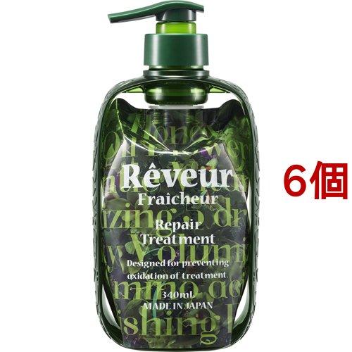 レヴールフレッシュール リペアトリートメント ディスペンサーセット