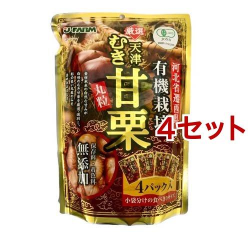 オリジナルセレクト【干し芋＆有機むき栗セット】 4.jpg