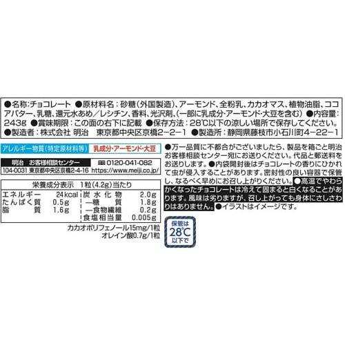 アーモンドチョコレート 大箱 ( 243g*4箱セット )/ 明治 : 爽快