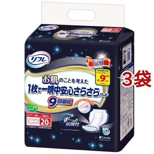 一晩中あんしん尿とりパッド　4回吸収　24枚✖️9袋 Amazon | ライフリー テープ用尿とりパッド 一晩中あんしん 夜用 4回