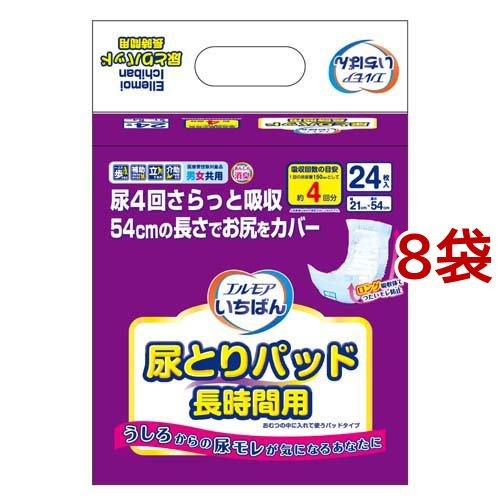 エルモア いちばん 尿とりパッド 長時間用 ( 24枚入*8袋セット