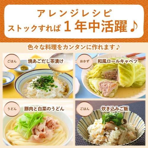 ミツカン 〆まで美味しい 焼あごだし鍋つゆ ミニパック ( 4袋入×2