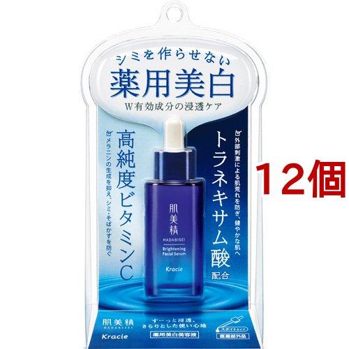 美漢精 薬用美白美容液 30mL 肌美精 薬用美白美容液 ( 30ml*12個セット )/ : 爽快ドラッグ - 通販