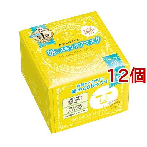 クリアターン プリンセスヴェール モーニングスキンケアマスク(46枚入*12個セット)[シートマスク] クリアターン プリンセスヴェール モーニングスキンケアマスク ( 46枚