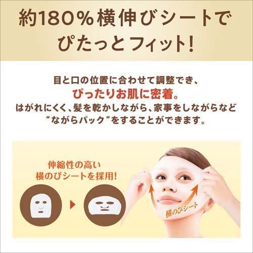 サナ なめらか本舗 リンクルシートマスク N ( 20枚入*12袋セット