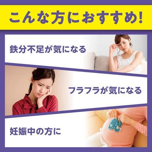 DHC ヘム鉄 90日分 ( 180粒入*3袋セット )/ DHCサプリメント ベ