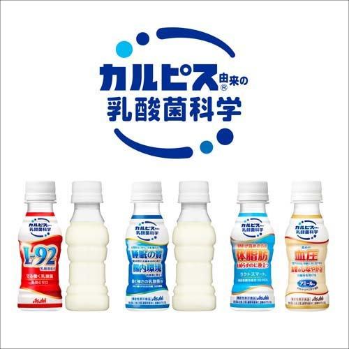 アミールW ( 100ml*60本セット )/ アミール 機能性 血圧 血管 ) : 爽快