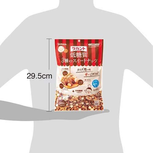 【単品10個セット】 ラカント 低糖質3種のスイートナッツ 150gx10 まとめ買い まとめ売り お徳用 大容量 セット販売(代引不可)【送料無料】 ラカント 低糖質3種のスイートナッツ ( 150g(15g*10袋)*5セット