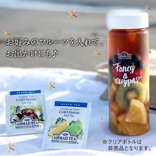 アーマッドティー ティーバッグ コールドブリュー レモン ライム 水出し 個包装 袋 アーマッド Ahmad 爽快ドラッグ 通販 Yahoo ショッピング