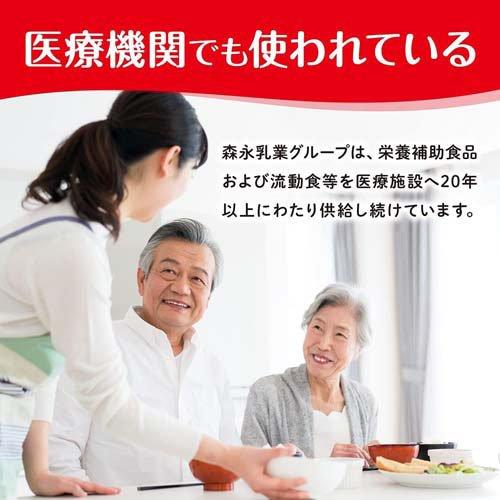 エンジョイすっきりクリミール ぶどう味 ( 125ml*3本セット