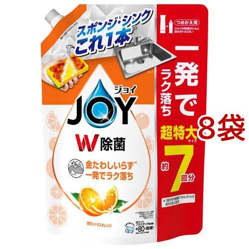 ジョイ W除菌 食器用洗剤 贅沢シトラスオレンジ 詰め替え 超特大