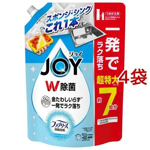 ジョイ W除菌 食器用洗剤 ファブリーズ消臭技術 フレッシュクリーン