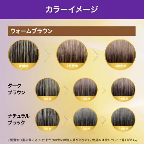 ウエラ モイスト＆カラー カラートリートメント ウォームブラウン 白髪ケア ( 200ml*12本セット )/ ウエラ(WELLA)