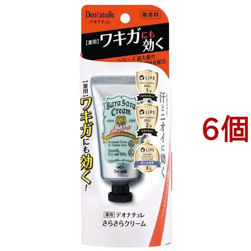 デオナチュレ さらさらクリーム ( 45g*6個セット )/ : 爽快ドラッグ