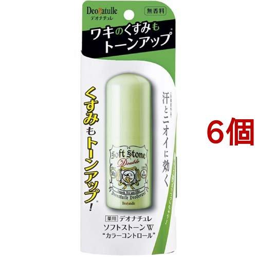 デオナチュレ ソフトストーンW カラーコントロール ( 20g*6個 デオナチュレ ソフトストーンW カラーコントロール ( 20g*6個