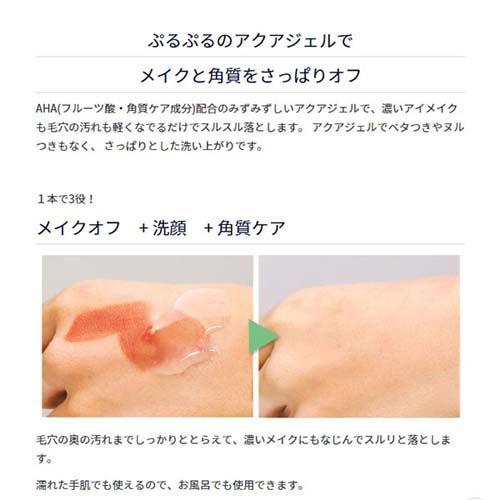 AHA クレンジングリサーチ ジェルクレンジング ( 145g*6本セット