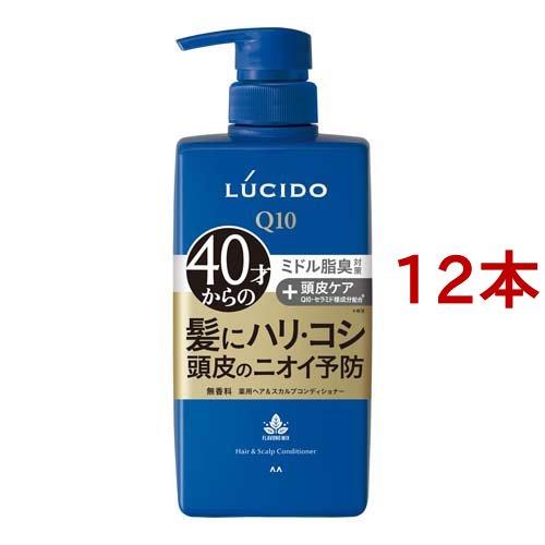 ルシード 薬用ヘア＆スカルプコンディショナー(450g*12本セット)[ダメージケアリンス・コンディショナー] ルシード 薬用ヘア＆スカルプコンディショナー ( 450g*12本セット