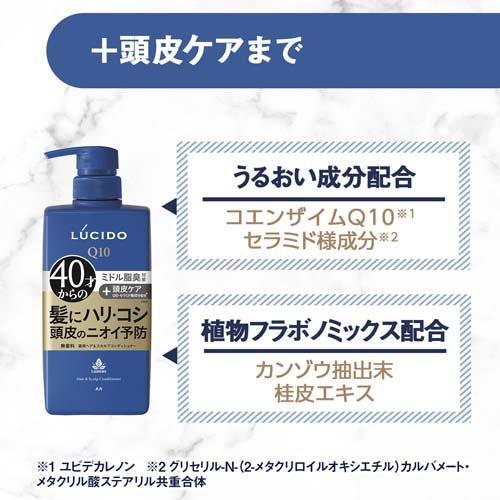 ルシード 薬用ヘア＆スカルプコンディショナー ( 450g*12本セット