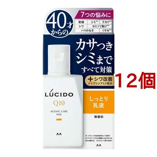 マンダム ルシード　薬用トータルケア　乳液　１００ｍｌ×12パック ルシード 薬用トータルケア乳液 ( 100ml*12個セット )/ ルシード