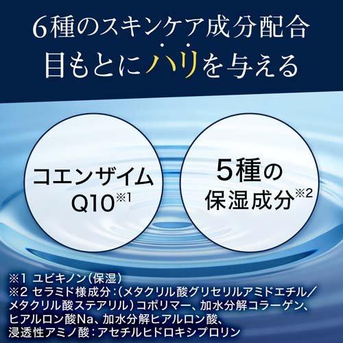 ルシード 目もと集中ケアパック ( 5セット(10枚入)*6箱セット )/ ルシード(LUCIDO)｜soukai｜03