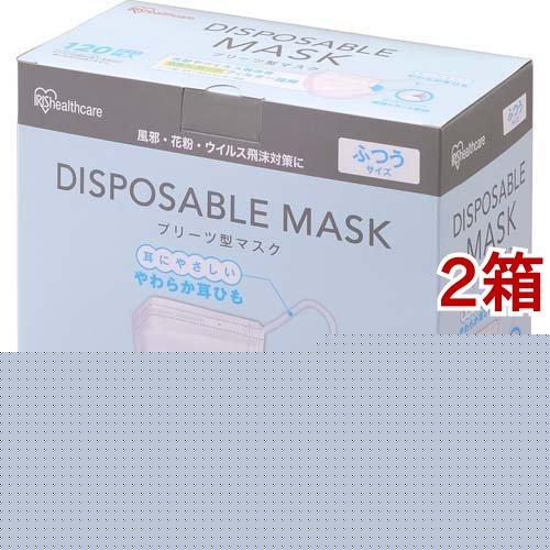 プリーツマスク ふつう 20PN-120PM ( 120枚入×2箱セット ) マスク 大