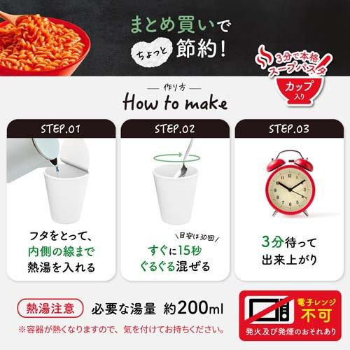 スープDELI 人気5品種10食 ( 2セット )/ クノール スープ スープデリ