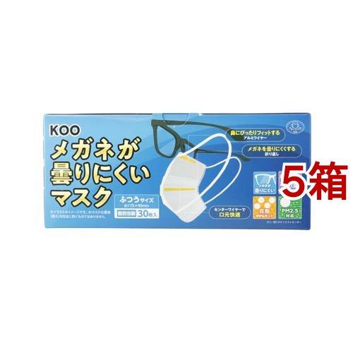 クー メガネが曇りにくいマスク ふつう ( 30枚入*5箱セット ) : 爽快