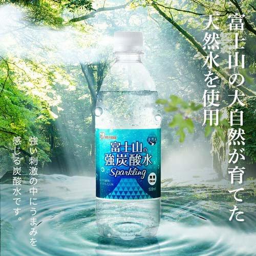 アイリス CRYSTAL SPARK 富士山の強炭酸水 ラベルレス ( 500ml アイリス CRYSTAL SPARK 富士山の強炭酸水 ラベルレス ( 500ml