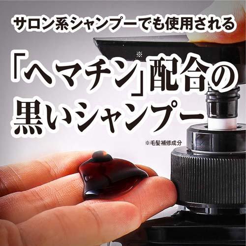 ブラックウルフ ボリュームアップ スカルプ シャンプー 詰め替え