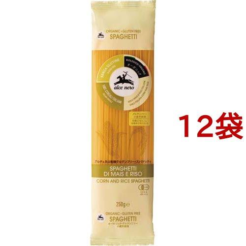 【新品未開封❗】アルチェネロ 有機グルテンフリー スパゲッティ 1.6mm２５袋 アルチェネロ 有機グルテンフリー スパゲッティ 1.6mm ( 250g*12袋