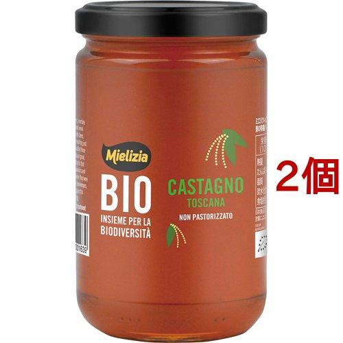 Mielizia(ミエリツィア) イタリア産 栗のハチミツ ( 400g*2個セット