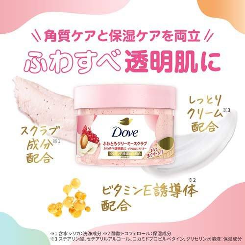 ダヴ クリーミースクラブ ザクロ＆シアバター 本体 ( 298g×12個セット