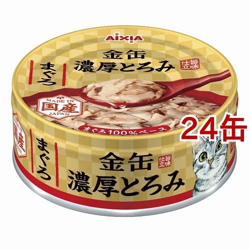 金缶 濃厚とろみ まぐろ ( 70g*24缶セット )/ 金缶シリーズ : 爽快