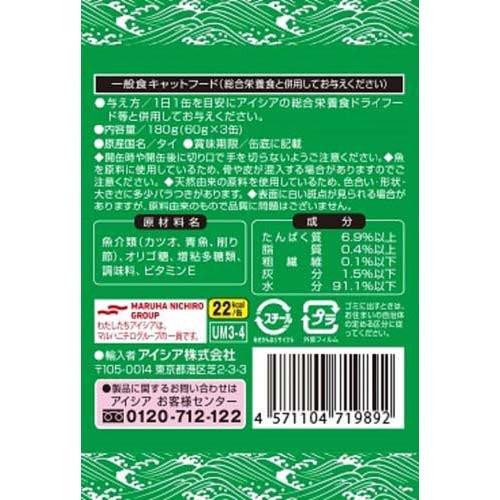 海缶ミニ 削り節入りかつお ( 3缶入×12セット(1缶60g) )/ 海缶シリーズ
