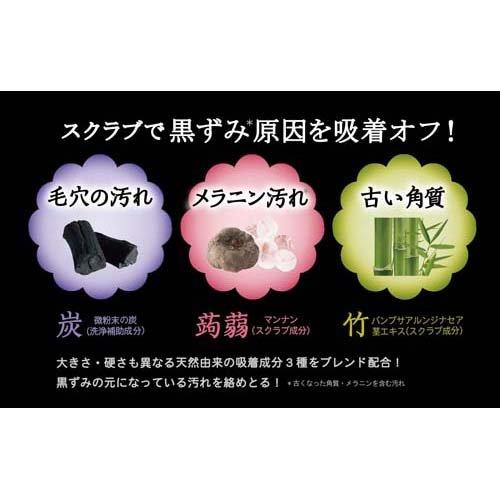 泥炭石 ボディスクラブ石鹸 ( 100g*12個セット )｜soukai｜04