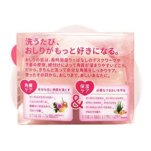 恋するおしり ヒップケアソープ ( 80g*3個セット )/ ペリカン石鹸
