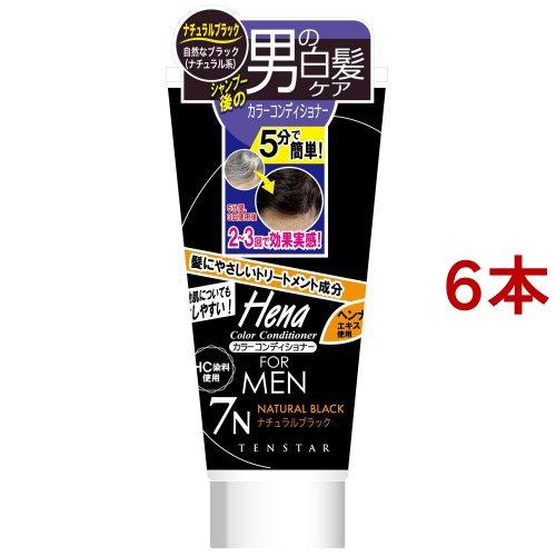 テンスター カラーコンディショナー フォーメン ナチュラルブラック