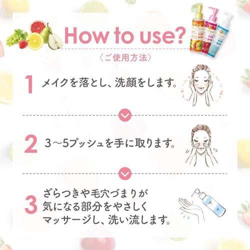 DETクリア ブライト＆ピール ピーリングジェリー ミックスベリーの香り