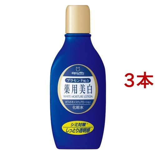 明色 ホワイトモイスチュアローション ( 165ml*3本セット )/ 化粧水