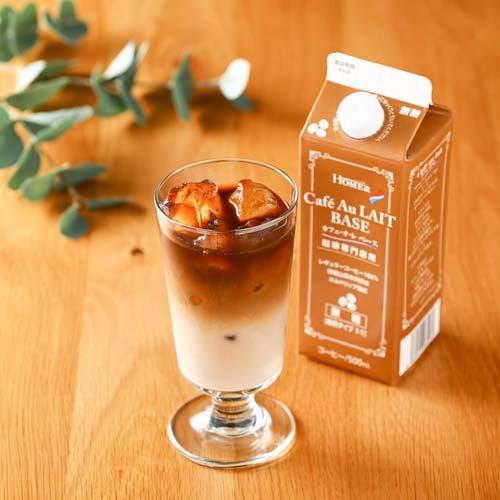 HOMER カフェオレベース 無糖 珈琲専門店用 ( 500ml*4本セット