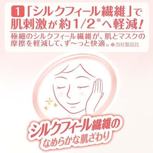 超快適マスク 敏感肌ごこち 小さめ 不織布マスク ( 6枚入*80袋セット