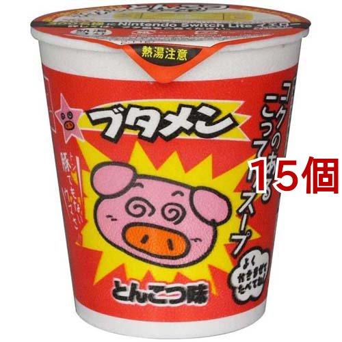 ブタメン とんこつ味 ( 35g*15個セット ) 駄菓子 カップ麺 ミニ 豚骨