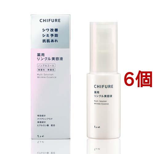 ちふれ 薬用リンクル美容液 ( 30ml*6個セット )/ : 爽快ドラッグ 