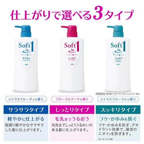 ソフトインワンシャンプー スッキリデオドラントタイプ ポンプ ( 520ml*12本セット )/ ソフトインワンの画像
